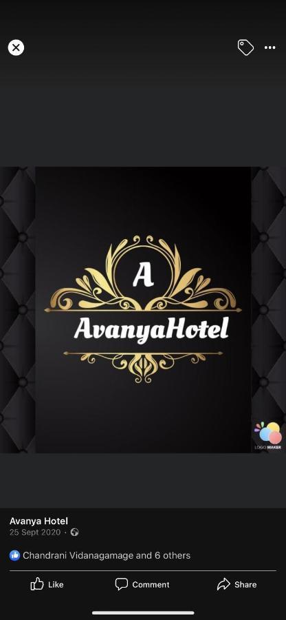 Angunakolapelessa Avanya Hotel And Reception Hall מראה חיצוני תמונה
